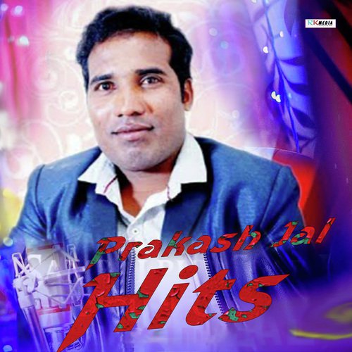 Dillip Songs MP3 Download